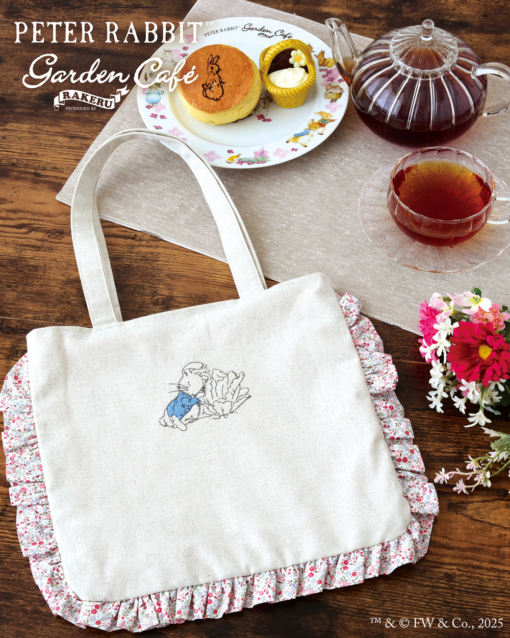 フリルバッグ》刺繍ミシンでピーターラビット™の作品が作れる