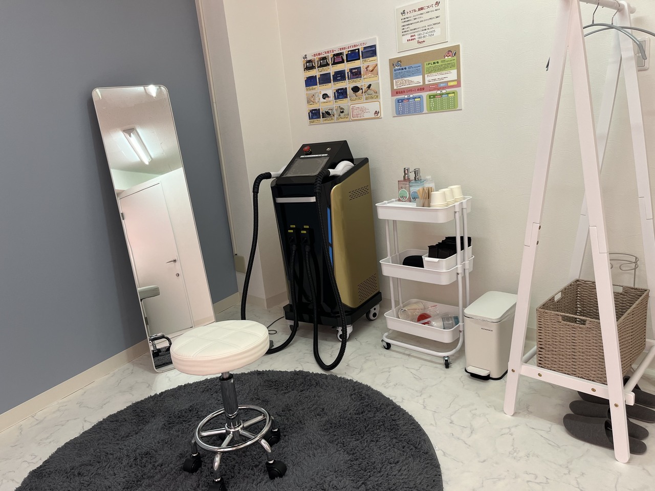 セルフ脱毛（男女兼用ルーム）