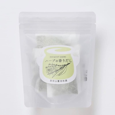 2月24日(火)　大人のためのハーブ入門レッスン