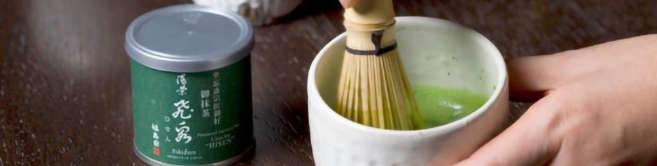 「お茶」を学ぶ