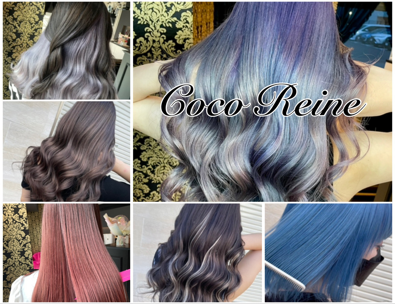 ↓Coco Reine の予約ページはこちら↓