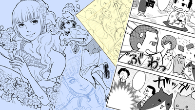 🐰【マンガ】フリータイム  選べる漫画講座　講師：田村