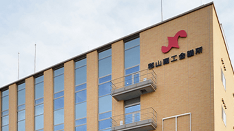 【4/26 郡山商工会議所】ランドセル展示会