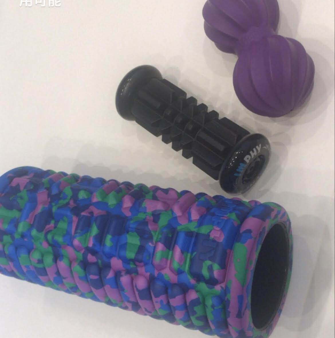 筋膜リリース&柔軟向上ヨガ