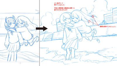 【マンガ】【30分】あなただけのマンガ講座　マンツーマン　講師：瀬野