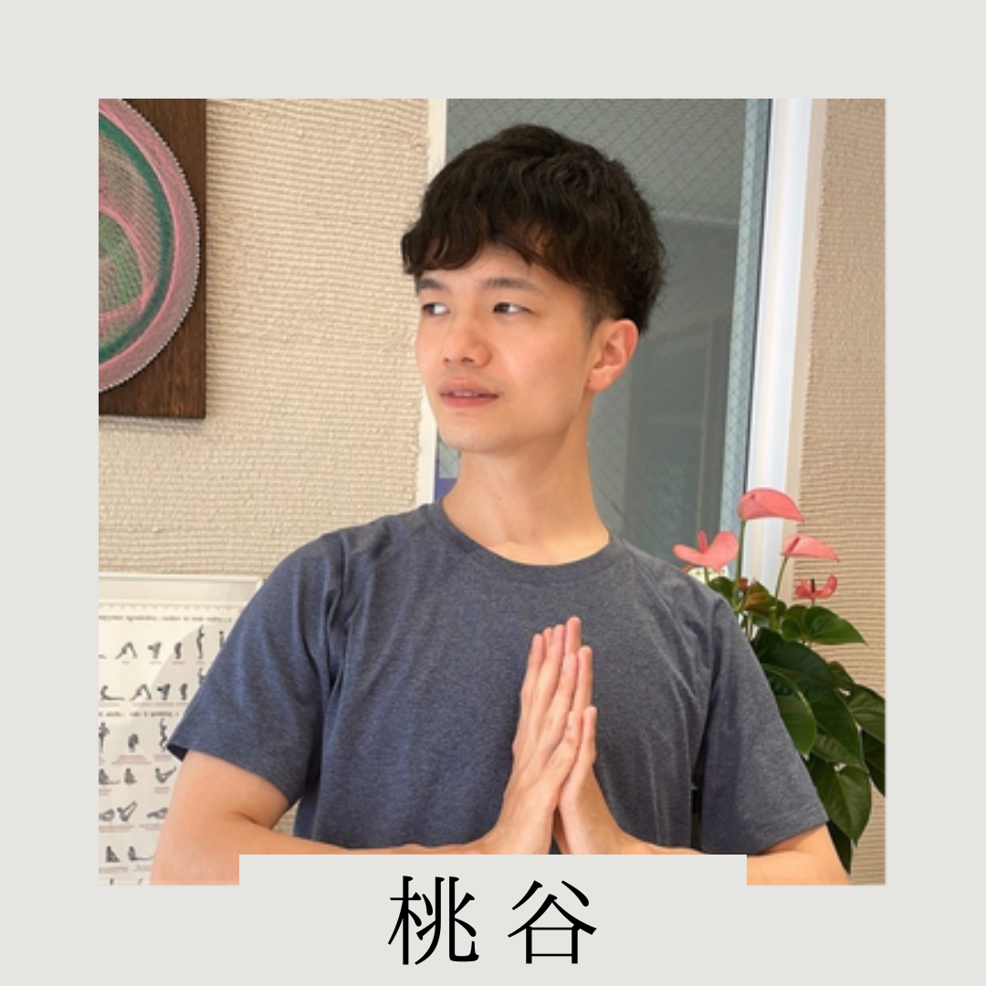 アロマリラックスヨガ　講師：桃谷