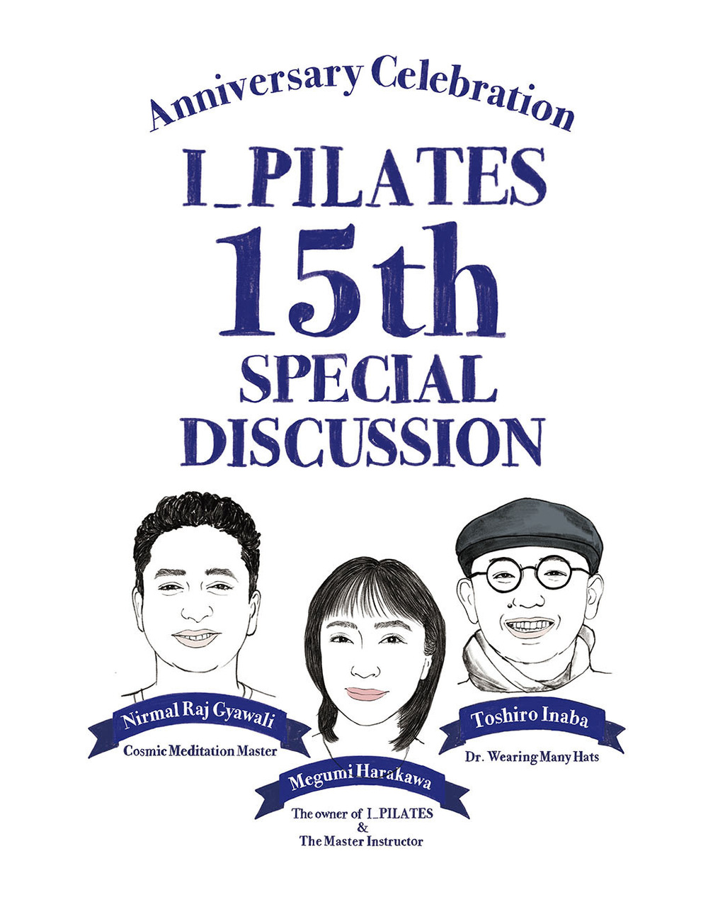 I_PILATES15周年記念対談［ご予約］