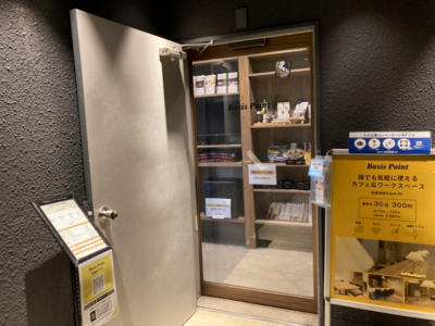 池袋 / 1名個室ブース（ワークボックス） Booth.A
