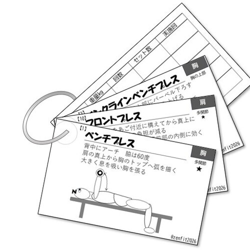 会員限定】パーソナルトレーニング（30分）