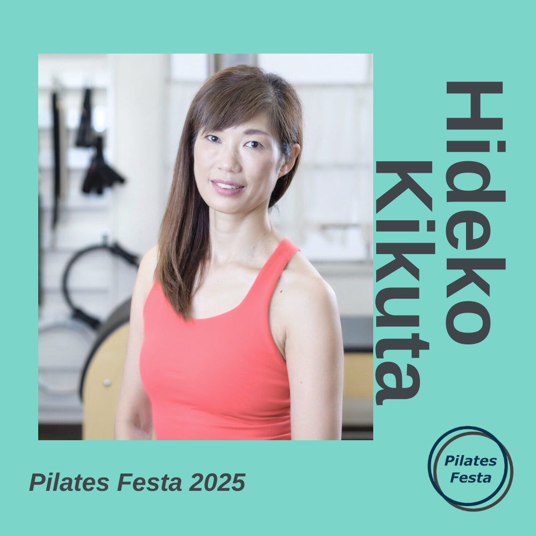 9/11 9:30-11:00 菊田英淑