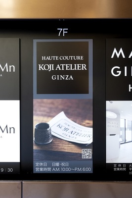 お子さま限定＼プロのへアスタイリストによる／志望校別ヘアスタイルアドバイス