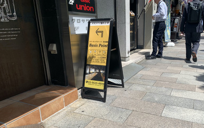 【PCレンタル付】神保町店 / オープン席