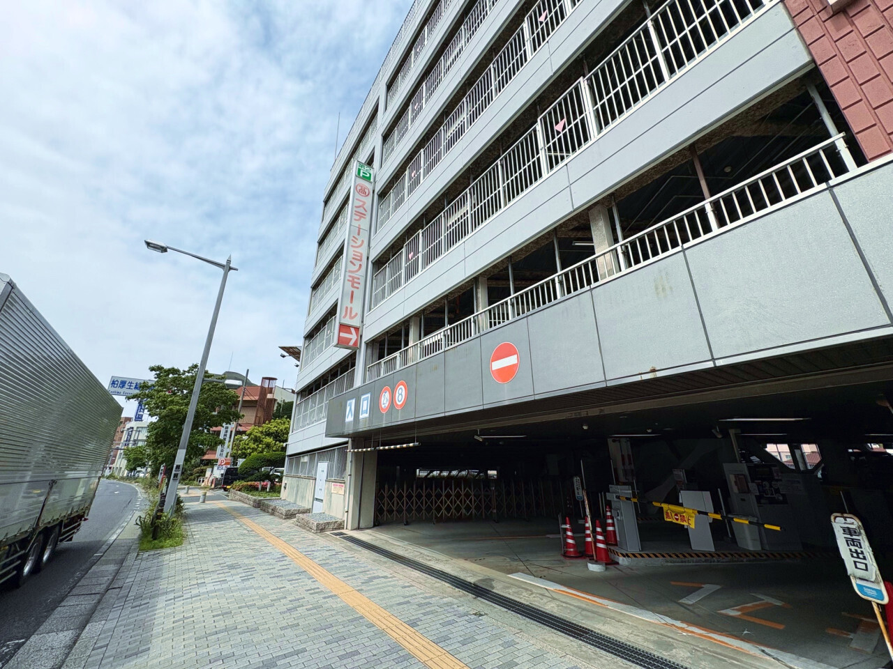 千葉県|3510_【高さ:210cm以下】柏高島屋第二駐車場|9:30~22:00