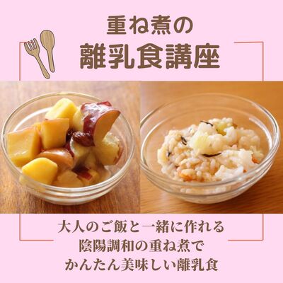 Natural farming 食美肌 重ね煮 シュタイナー 教育 自然療法 Natural farming 食美肌 重ね煮 シュタイナー 教育 自然療法 シリーズ
