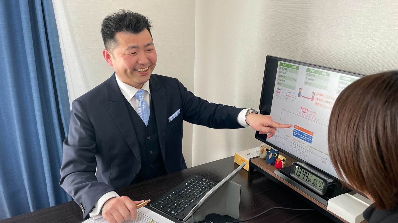 地元ＦＰ（お金の専門家）に相談できる（初回90分：無料）