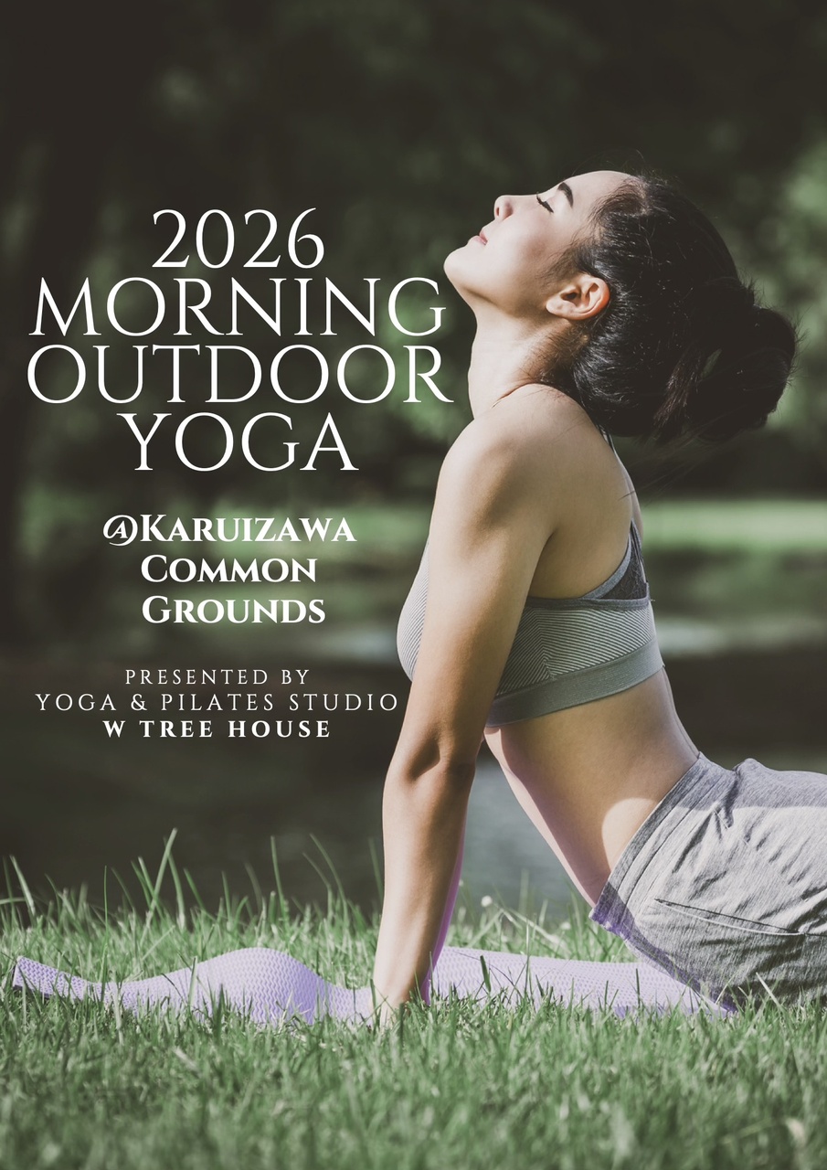 2026 MORNING OUTDOOR YOGA 【 8:00 - 8:45 】