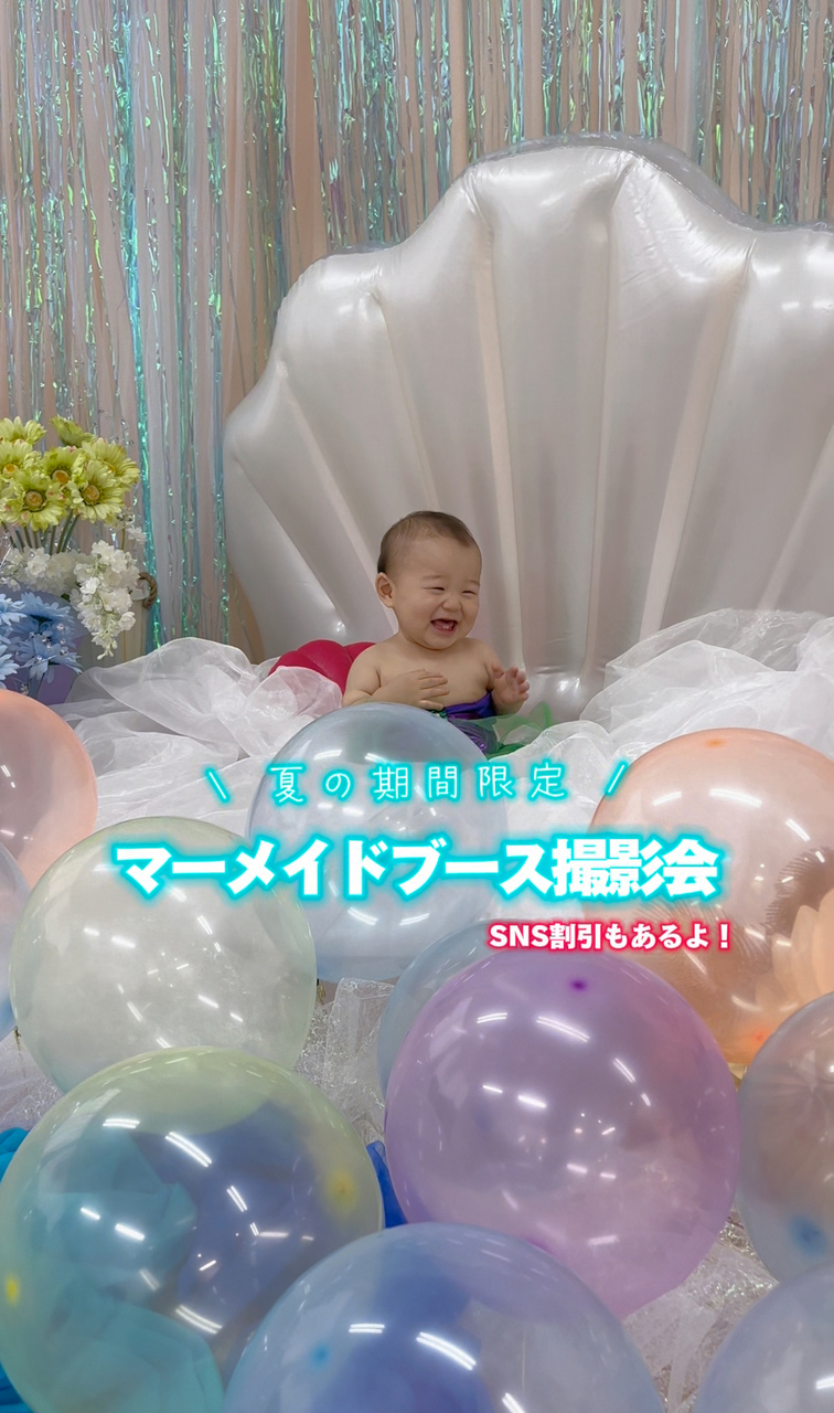 衣装何度もお着替え無料👗✨夏イチオシマーメイドブース🧜♀️撮影会📸