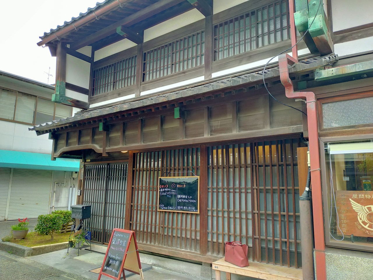 金沢市新保屋にて占い鑑定お申込み