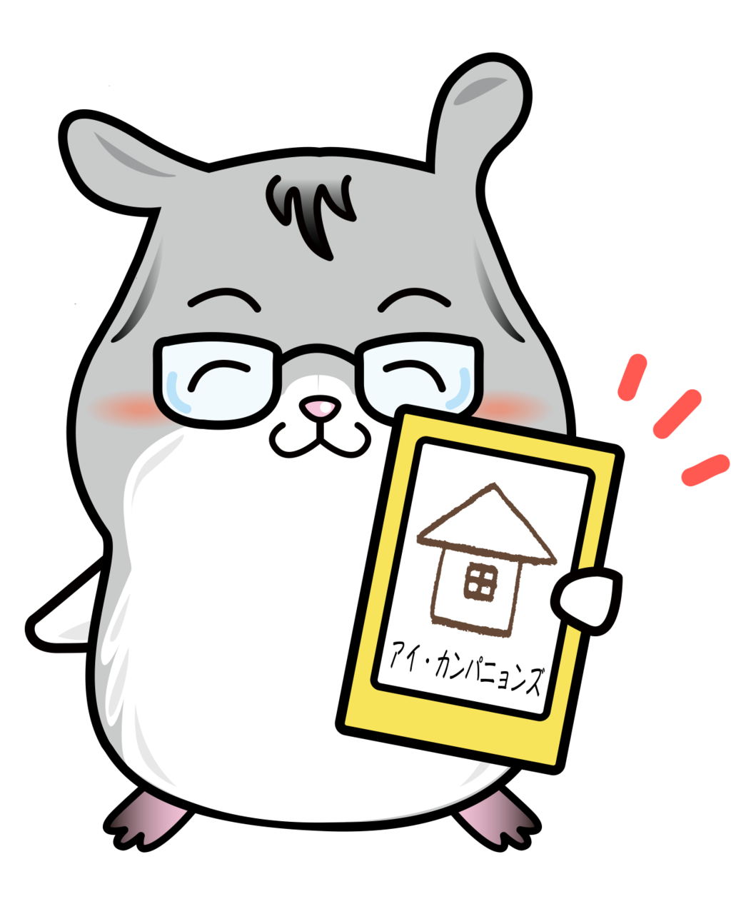 お住まいについてのご相談