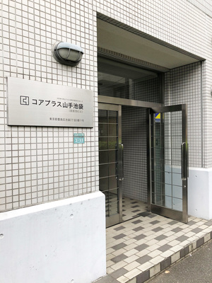 お住まいについてのご相談