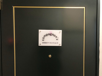 お住まいについてのご相談