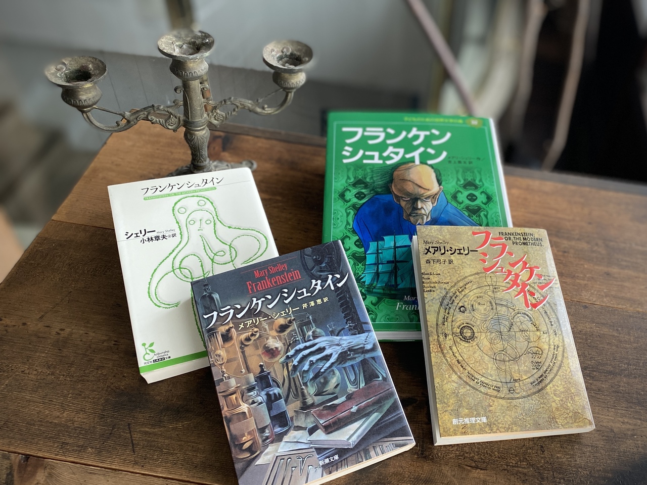 11/9(日) 名作を読む会 『フランケンシュタイン』 at TEGAMISHA BOOKSTORE