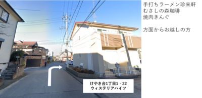 M's conditioning　予約受付