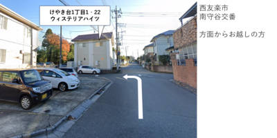 M's conditioning　予約受付