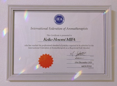 アロマトリートメント