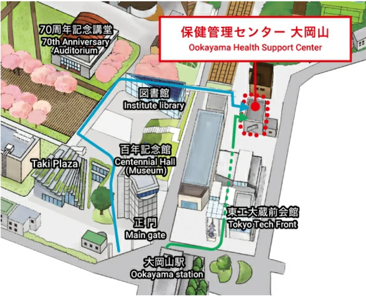 【再調整】2025職員面談＠大岡山