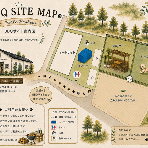 ⌘ Porte-Bonheur ⌘⚠️様オーダーページ Porte Bonheur〜ポルトボヌール〜の予約サービス