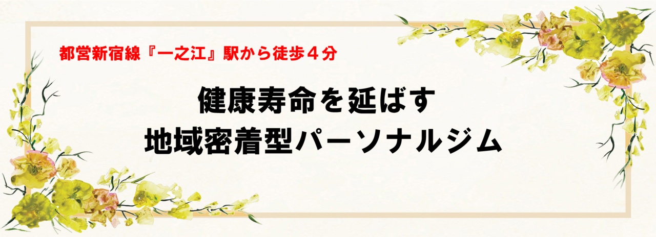 WEB予約専用サイト