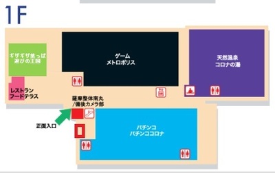 福山店レンタルスペース E