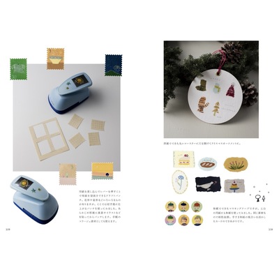 3/21(土) 田村美紀出版記念ワークショップ  at TEGAMISHA BOOKSTORE