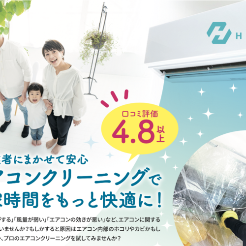 ご予約はこちら