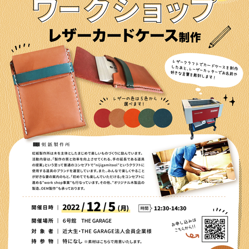 AC パーツケース  1920〜1930年代 工具 ガレージ AC パーツケース 1920〜1930年代 工具 ガレージ