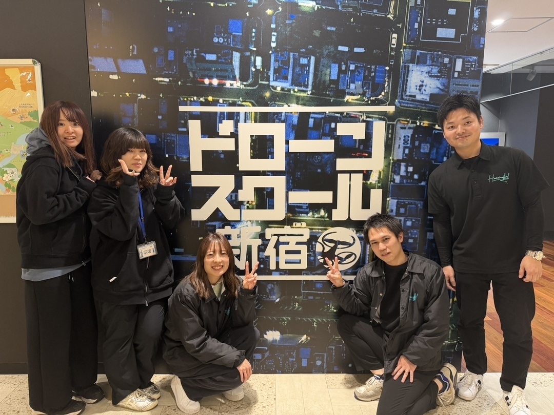 【ドローンスクール新宿】無料操縦体験会