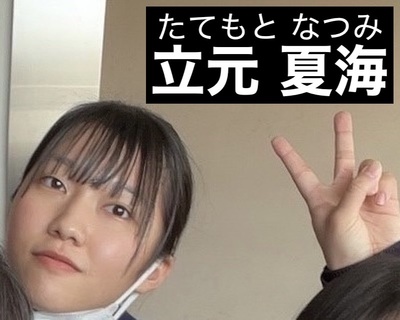 日本橋小学校②（全班対象）