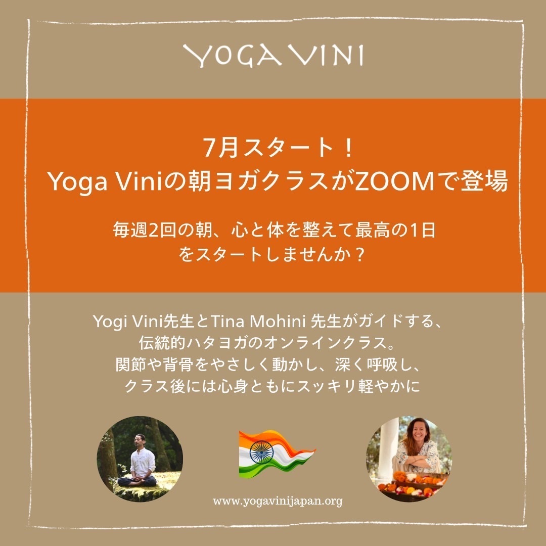 ð¬Zoom ãªã³ã©ã€ã³æãšã¬/60å