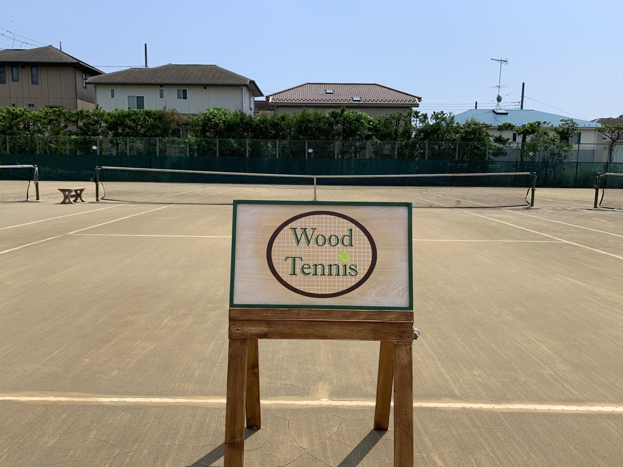 ウッドテニススクール予約ページ