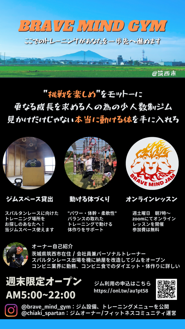 スタジオの予約ページ