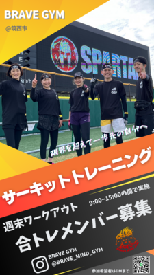 スタジオの予約ページ