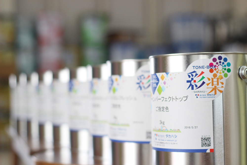 ペイントカラーに関するご相談