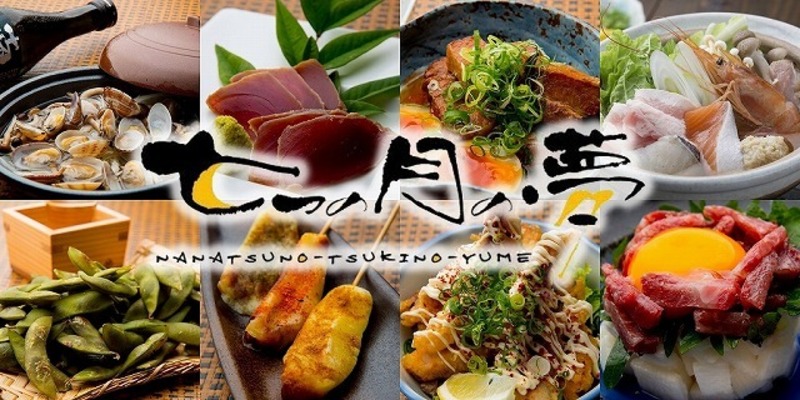 【席のみのご予約】 お食事等を、当日ご注文いただきご精算ください。