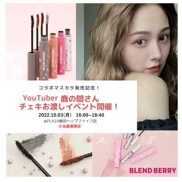 HAEマスカラ ハルキララ ハダキララ ヘアキララ マユキララ セット 新品】ハダキララ HAE MASCARA マユキララ セット