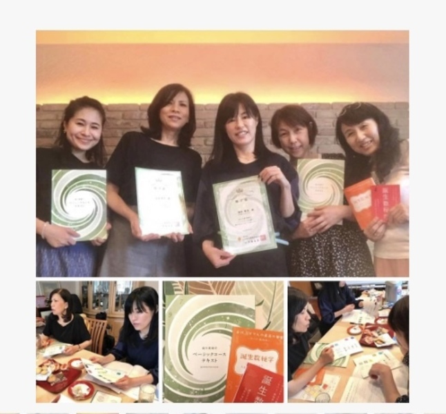 ONLINE！数秘術ベーシックセミナー☆