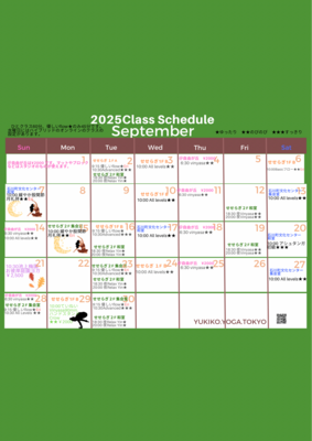 🐸フローヨガ@多摩川せせらぎ館（10/21更新）