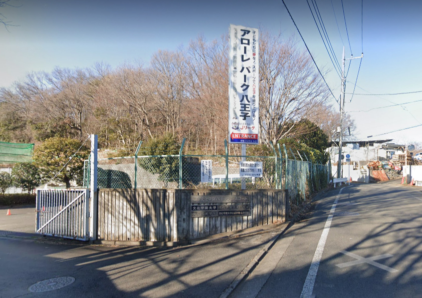 新型コロナウィルスワクチン接種＠アローレパーク八王子