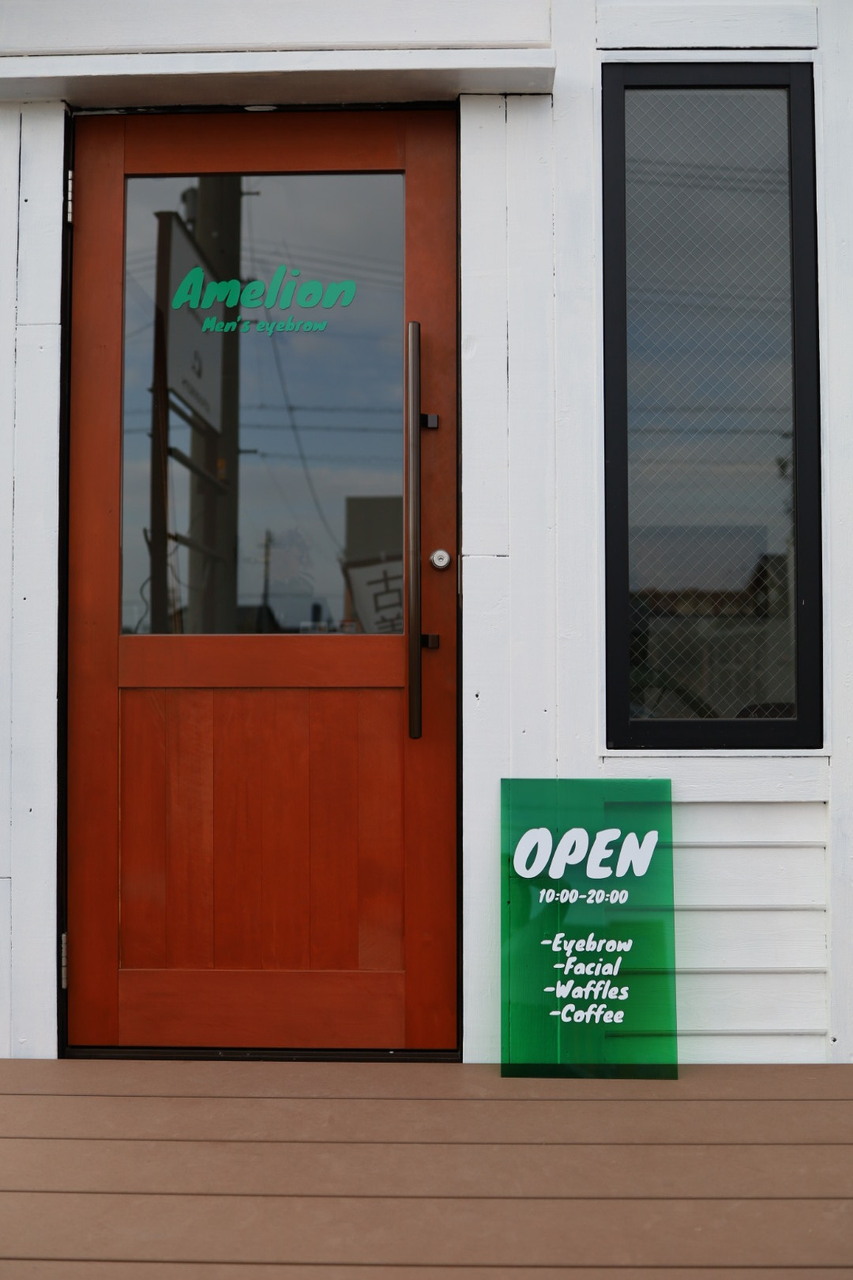 【Amelion】予約ページ