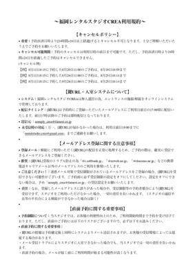 大濠公園BLUE　朝活　¥500